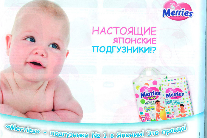 Скоро открытие! – PR