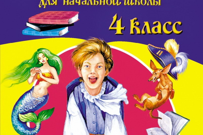 Лето под знаком книги! - PR