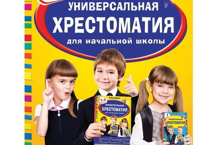 Лето под знаком книги! - PR