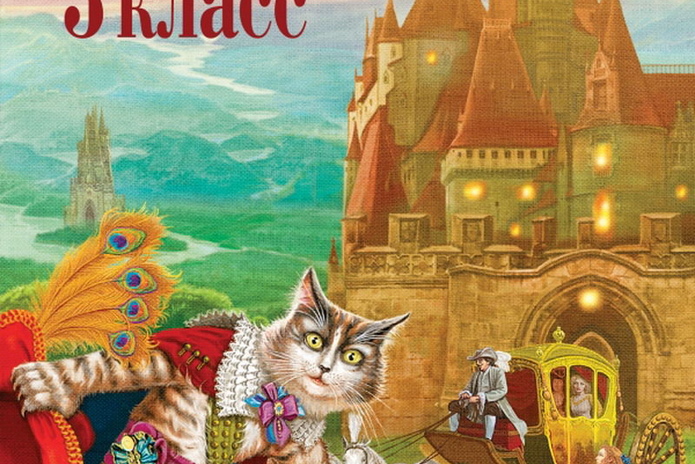 Лето под знаком книги! - PR