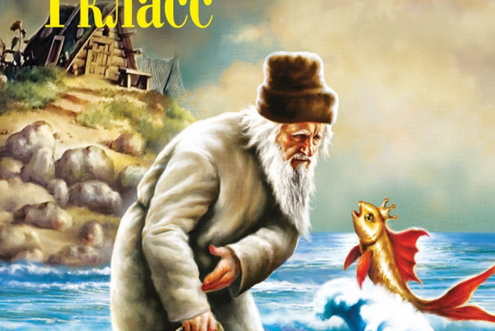 Лето под знаком книги! - PR