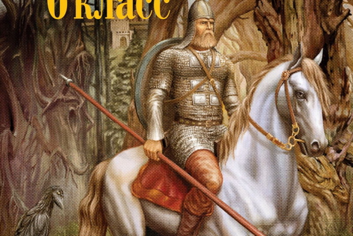 Лето под знаком книги! - PR