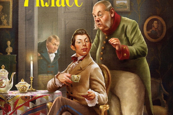 Лето под знаком книги! - PR