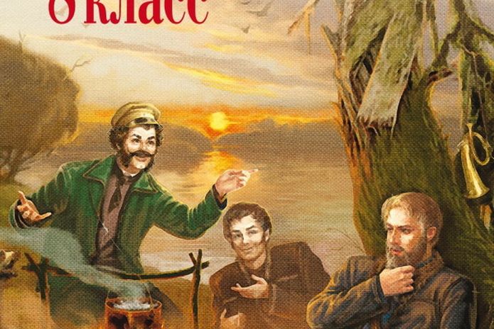 Лето под знаком книги! - PR