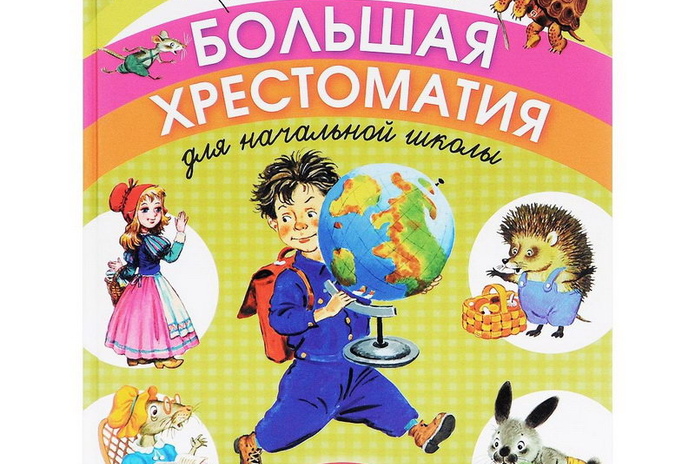 Лето под знаком книги! - PR