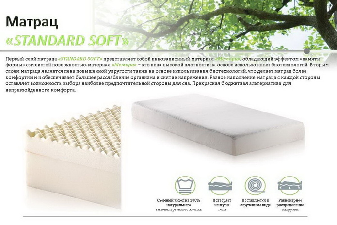 Для комфорта и красоты - PR