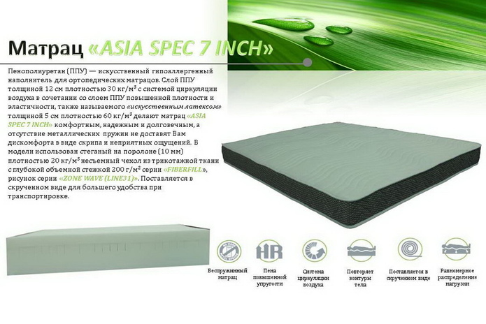 Для комфорта и красоты - PR