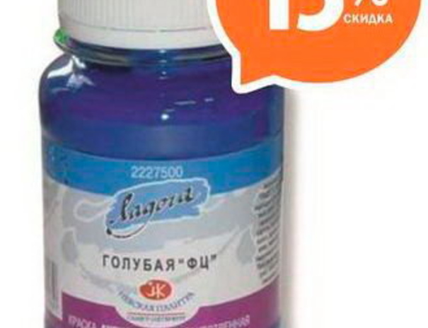 Хочу и творю! – PR