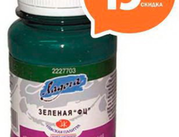 Хочу и творю! – PR