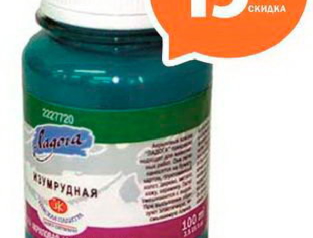 Хочу и творю! – PR