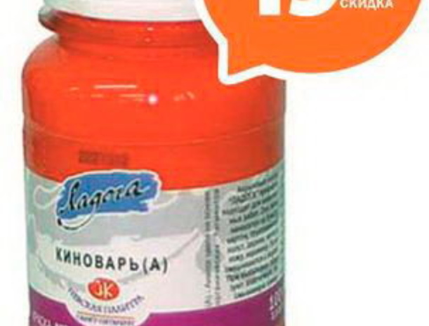 Хочу и творю! – PR