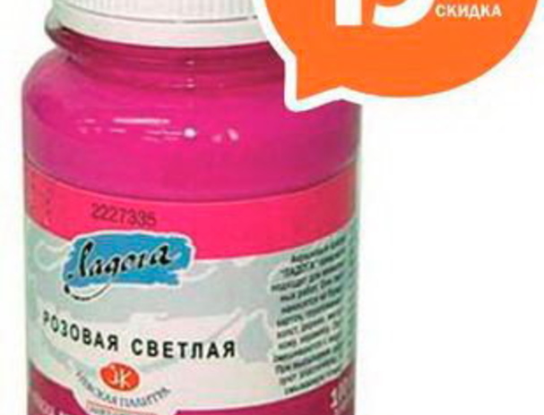 Хочу и творю! – PR