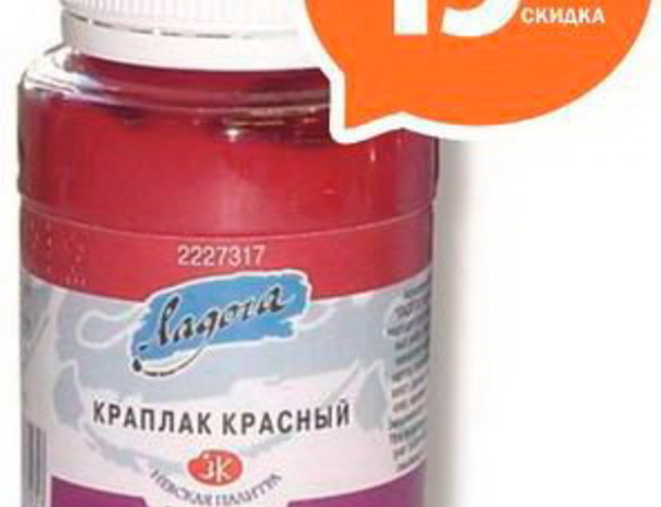 Хочу и творю! – PR