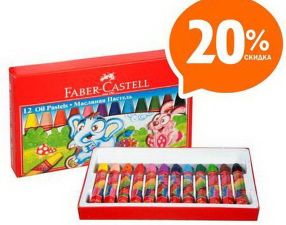 Хочу и творю! – PR