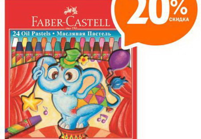 Хочу и творю! – PR