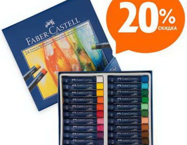 Хочу и творю! – PR