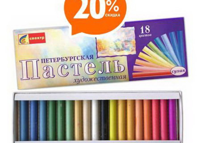 Хочу и творю! – PR