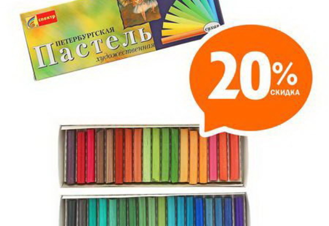 Хочу и творю! – PR