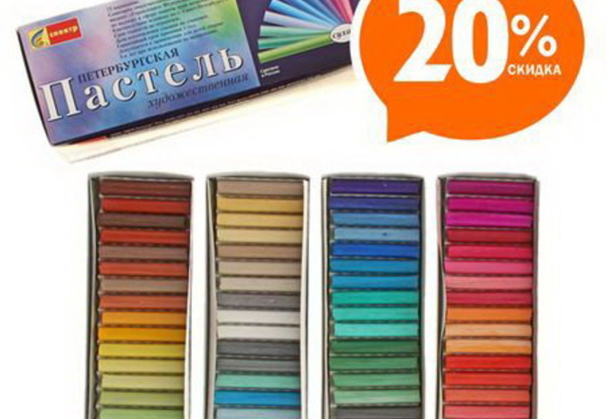 Хочу и творю! – PR