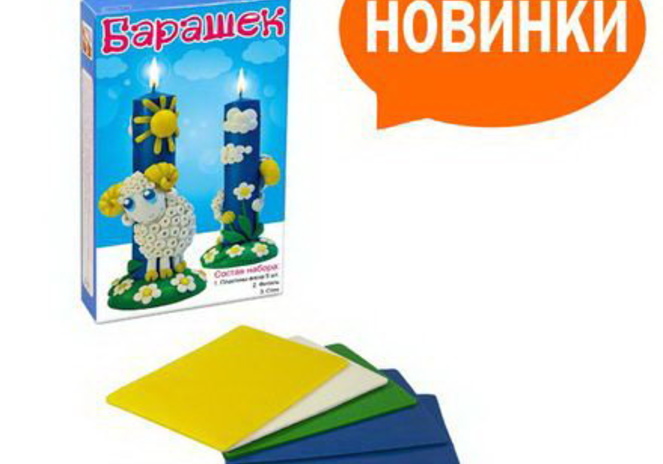 Хочу и творю! – PR