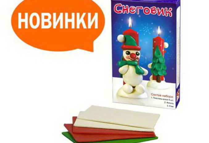 Хочу и творю! – PR