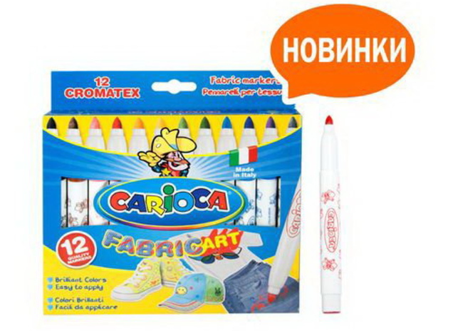 Хочу и творю! – PR