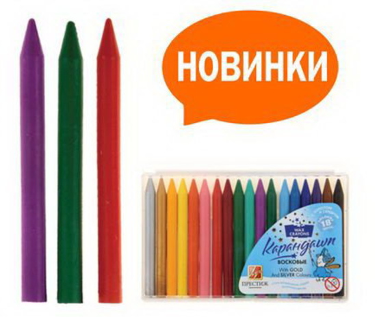 Хочу и творю! – PR