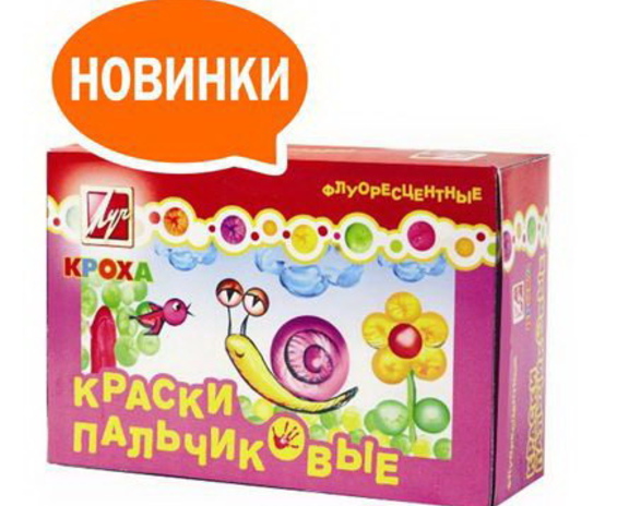 Хочу и творю! – PR