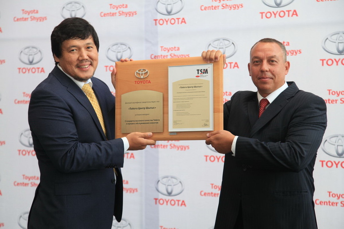 Тойота Сервис Менеджмент: мировое качество - PR