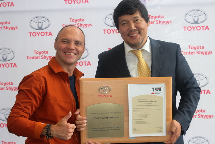 Тойота Сервис Менеджмент: мировое качество - PR