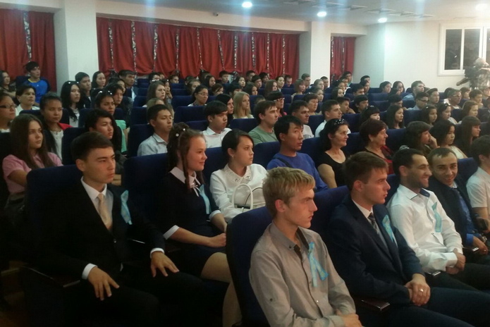 Форум молодых