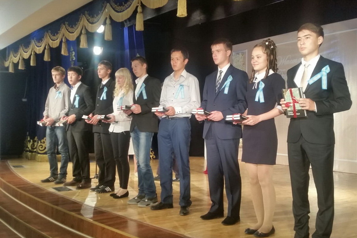 Форум молодых