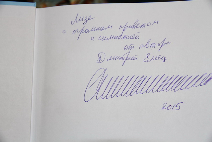 Внутренняя правда