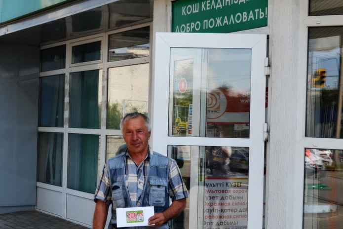 Честные призы от 