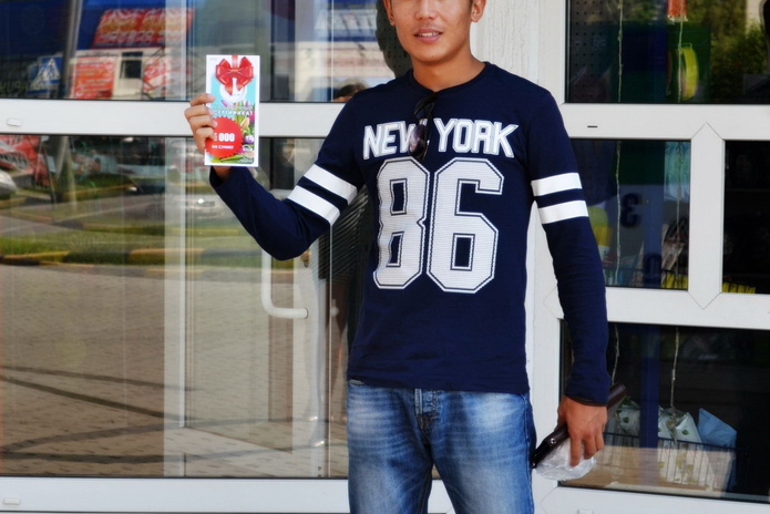 Честные призы от 