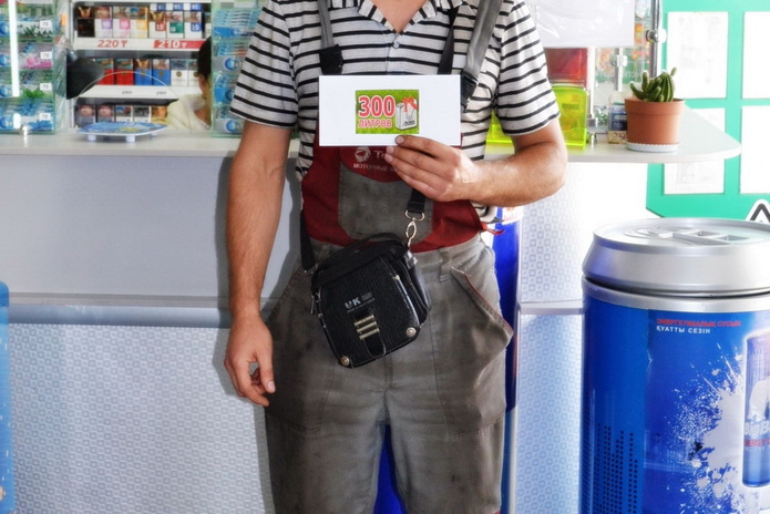 Честные призы от 