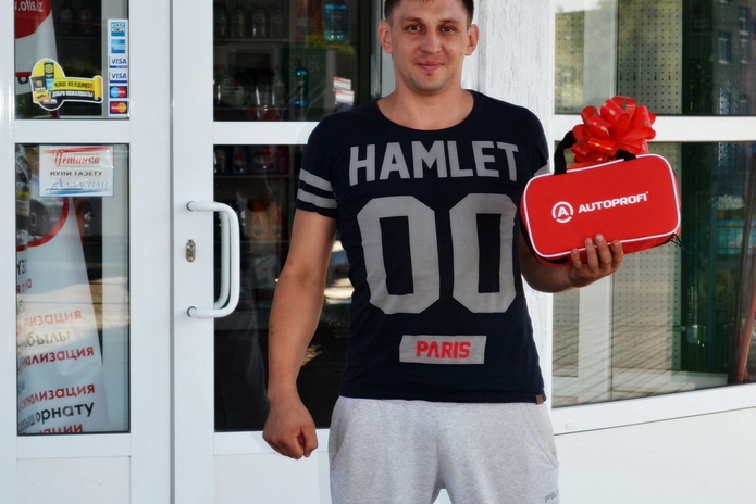 Честные призы от 