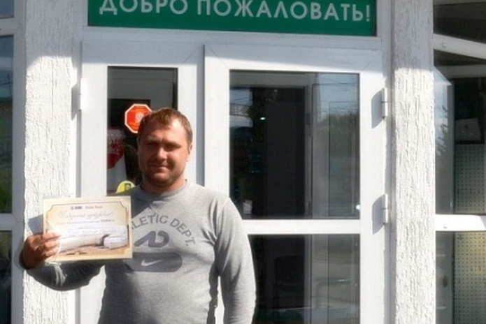 Честные призы от 