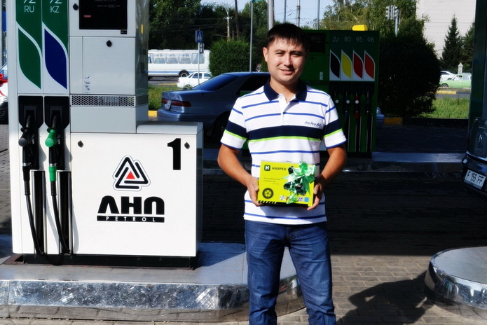 Честные призы от 