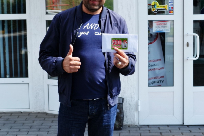 Честные призы от 