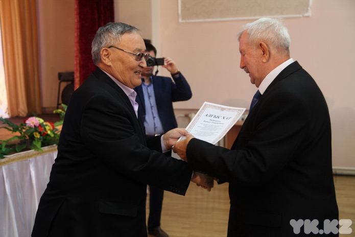 Золотой фонд страны