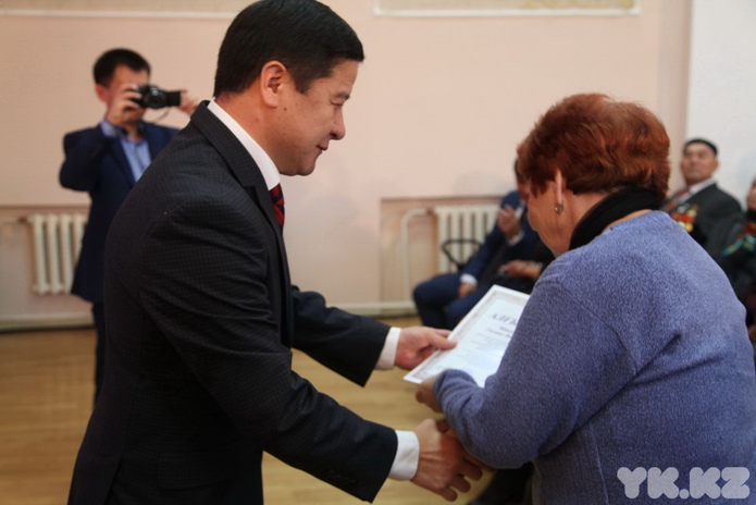 Золотой фонд страны