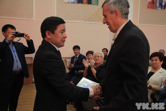 Золотой фонд страны