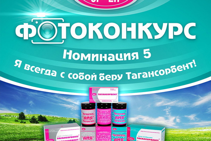 Больше, чем фото - PR