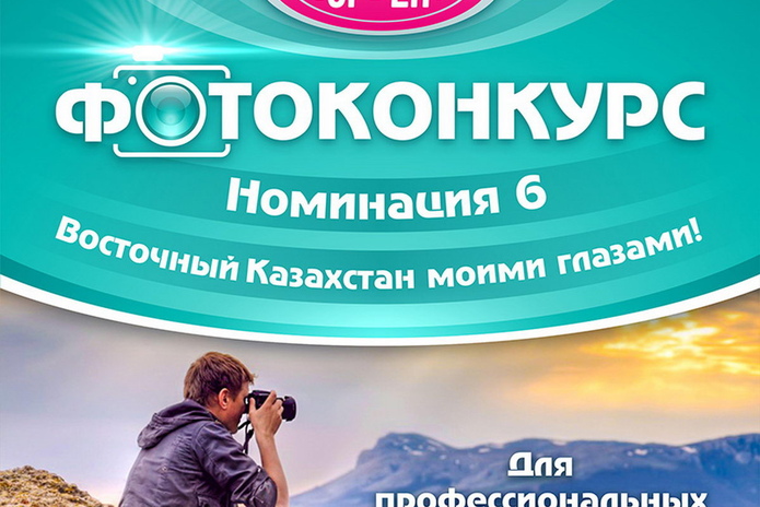 Больше, чем фото - PR