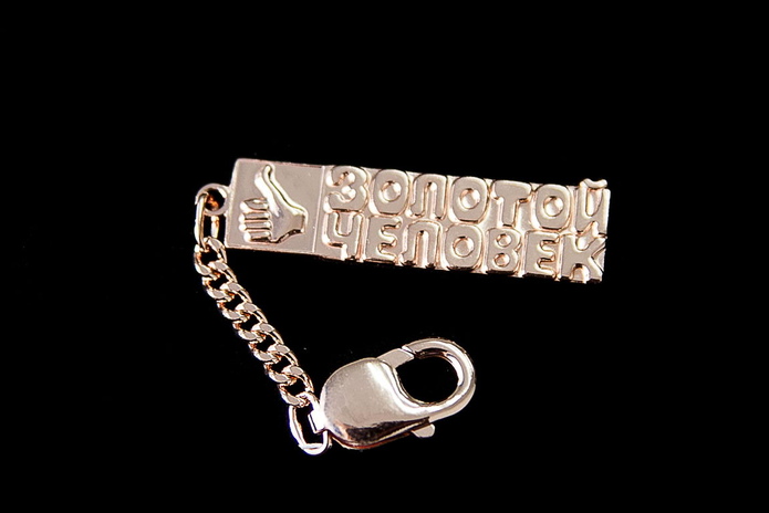 Старое на новое - PR