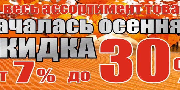 Как выжить и преуспеть предприятию в кризис - PR
