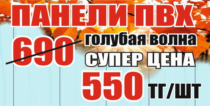 Как выжить и преуспеть предприятию в кризис - PR