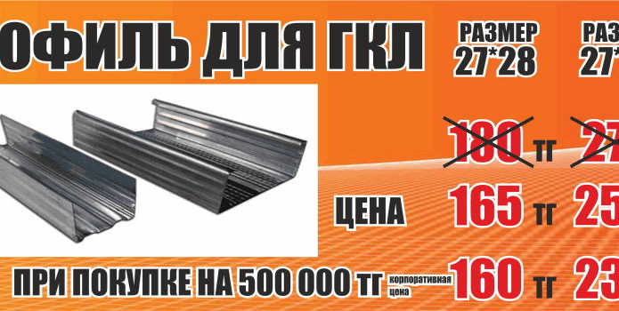 Как выжить и преуспеть предприятию в кризис - PR