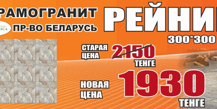 Как выжить и преуспеть предприятию в кризис - PR